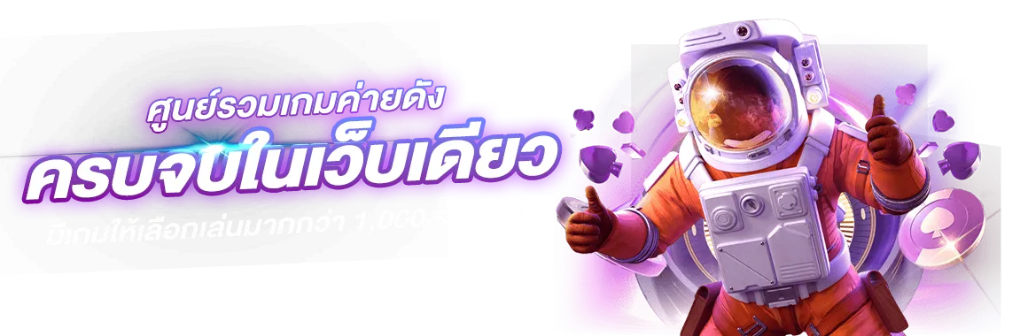 pg slot เว็บ ตรง วอ เลท