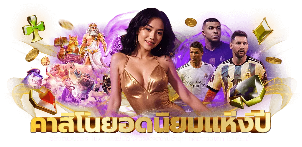 สล็อต พีจีวอเลท